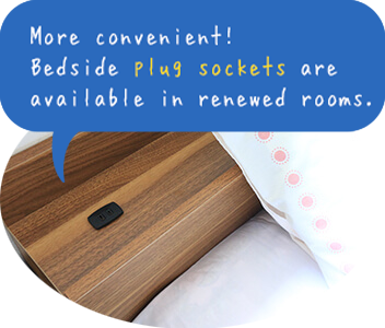 便利なコンセント付きベッド